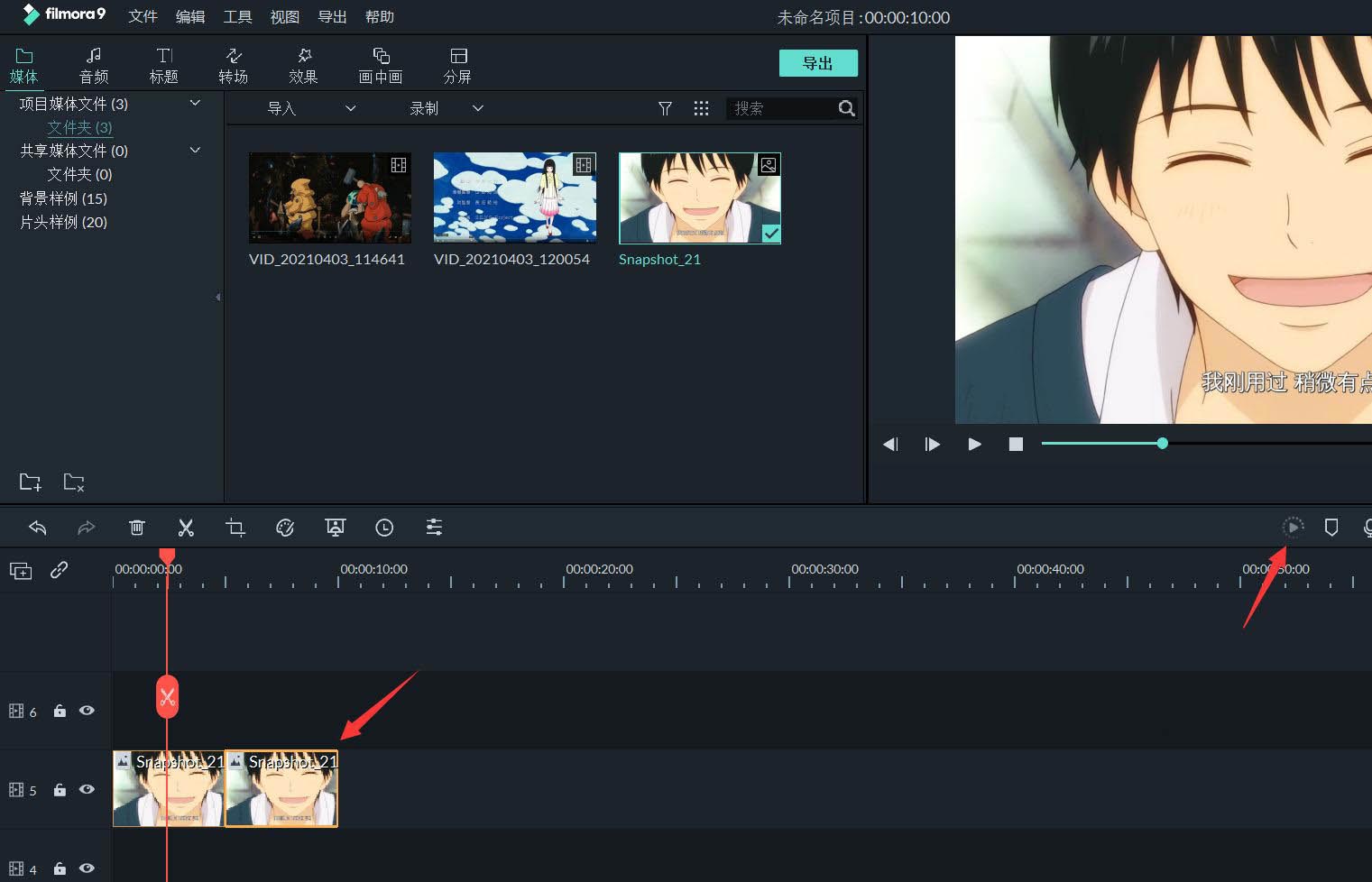 万兴喵影filmora渲染按钮灰色不能用怎么解决?
