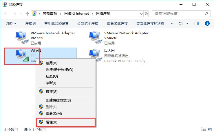 win10系统网页打不开怎么办 修改DNS服务器地址即可修复网页打不开的问题