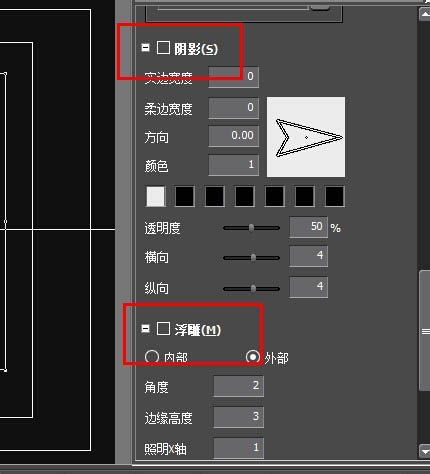 EDIUS竖版字幕怎么做? edius竖版字幕的制作过程