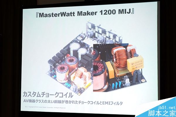 酷冷至尊7000元旗舰电源内部设计图赏:华丽堆料