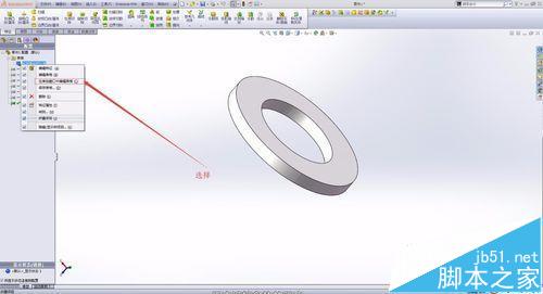 SolidWorks系列化零件错误的数据怎么修改?