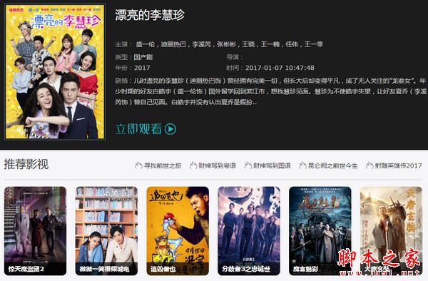 高清亿首播看不了怎么办  高清亿首播怎么打不开了