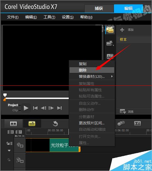 会声会影中导入的图片不能连续播放怎么办？