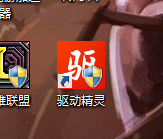 360卫士升级win10失败 显示IBM电源管理驱动老版本不通过该怎么办？