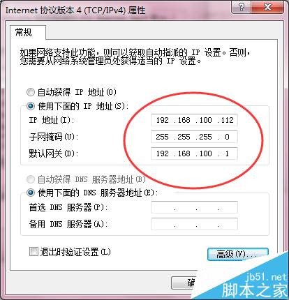 一个网卡怎么新增一个跨网段ip地址？