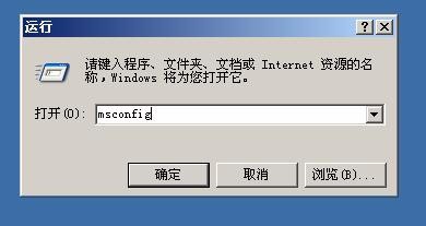 爱奇艺pc客户端总是自动启动该怎么办?