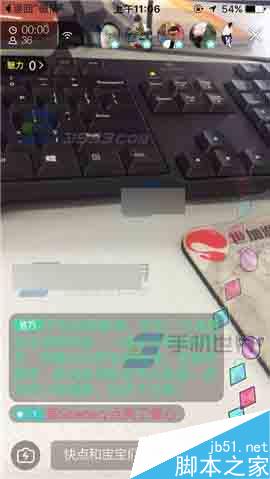 一起秀app怎么直播?一起秀直播方法介绍