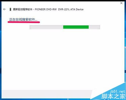 升级win10后光驱不能用找不到该怎么办?