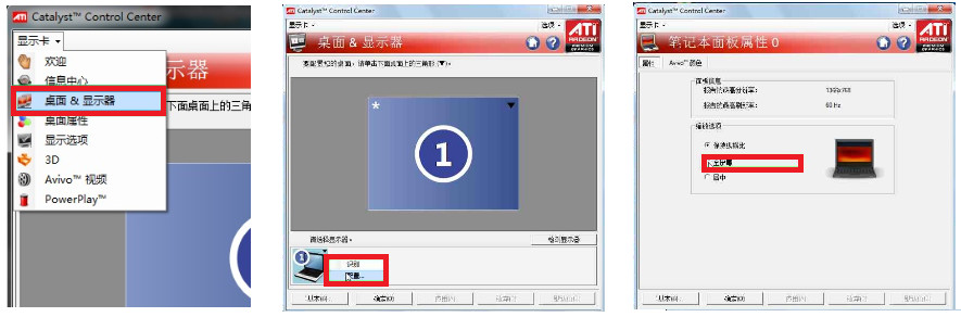 Win7系统下玩游戏无法全屏情况两种详细解决方法图解