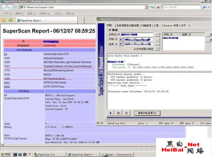 通过Oracle8i入侵系统全过程(图)