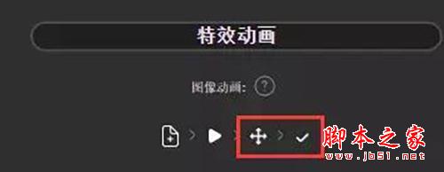imagemotion怎么使用？ps插件imagemotion中文版安装操作教程(附下载)