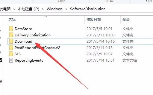 Win10更新KB5004476补丁失败错误代码0x80070002的解决方法