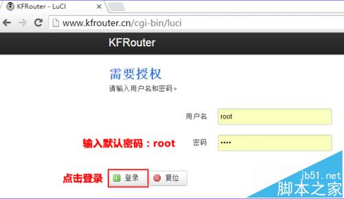 外贸专用咖啡路由器怎么安装使用?