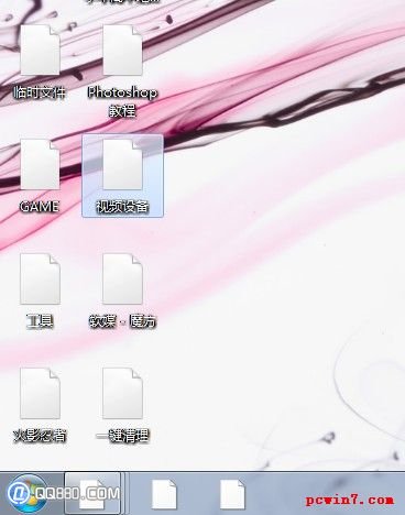 win7桌面图标变白怎么办？windows7桌面个别图标变白解决方法(图文详解)