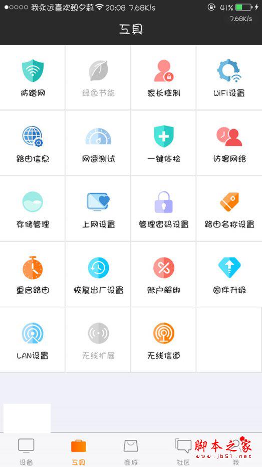 斐讯K3C值得买吗？斐讯K3C千兆路由器首发体验评测