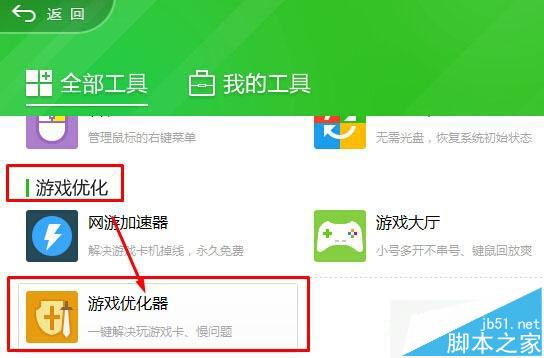 Win10怎么禁用Win键?Win10禁用Win徽标键方法