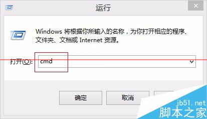 Win8.1怎么运行命令提示符？打开命令提示符六种方法
