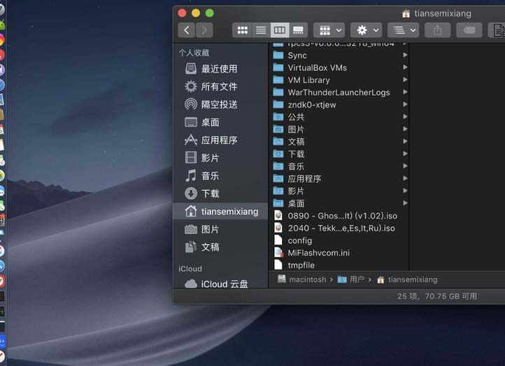 mac怎么打开home文件夹? mac打开home文件夹的两种方法