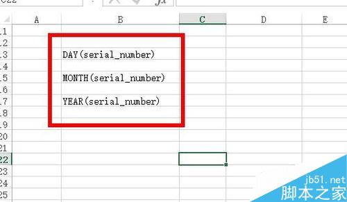 在excel中利用函数从日期里面提取出年月日