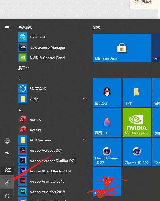win10电脑怎么与手机跨设备工作? win10跨设备共享安卓的技巧