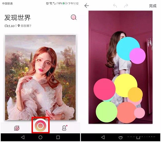 马卡龙玩图APP怎么抠图？马卡龙玩图详细使用图文教程