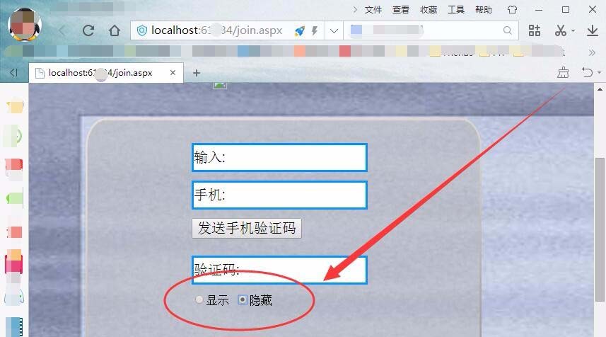 vs网页怎么插入两个单选按钮?