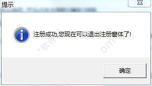 超级视频分割软件怎么破解版?超级视频分割软件安装激活教程
