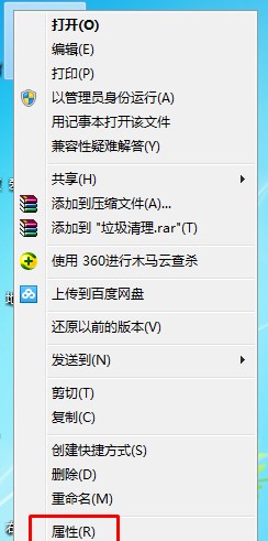 win7系统无法删除文件提示您需要权限来执行此操作的解决方法