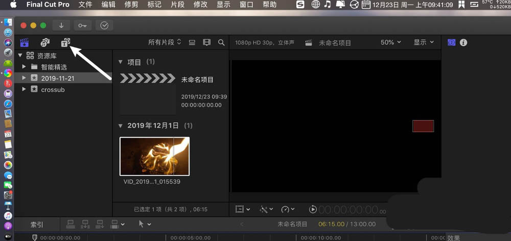 finalcut怎么制作黑屏慢慢蹦出文字的动画效果?