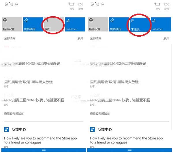 Win10 Mobile正式版14393一直更新内容汇总篇