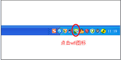 360随身WiFi怎么隐藏wifi信号？360随身wifi隐藏信号方法图解