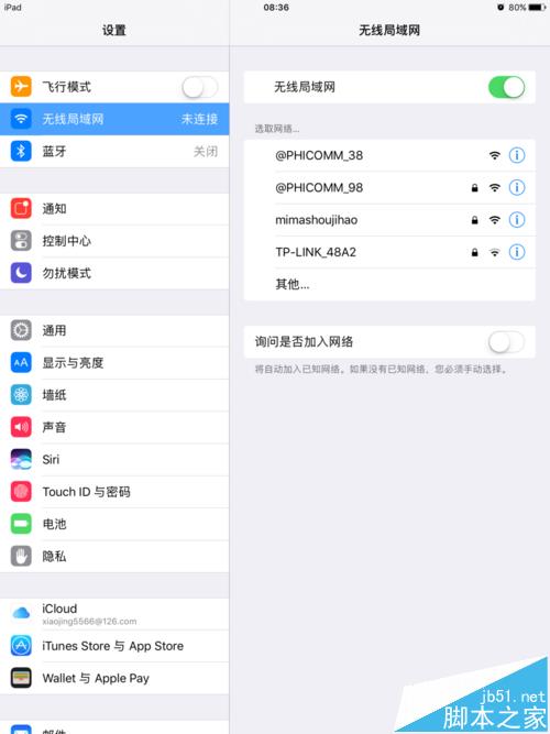 两个斐讯k2路由器怎么实现无线连接?