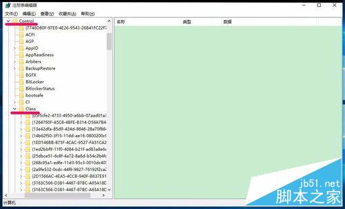 Win10键盘失灵无法打字提示错误代码19该怎么办？