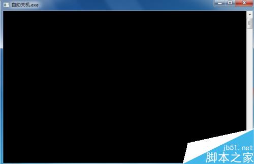 win7系统怎么设置定时自动关机呢?