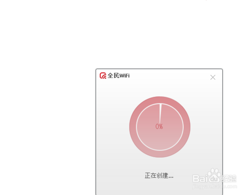 腾讯全民wifi有什么用?腾讯全民wifi使用方法（图文教程）