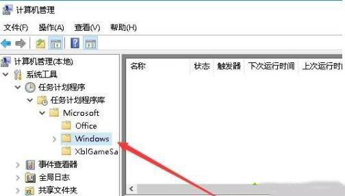 win10怎么设置定时任务 win10设置定时任务的方法