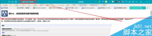 QQ浏览器9打开百度地图街景显示街景怎么办？