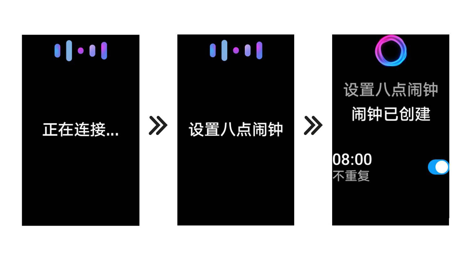 荣耀手表怎么设置闹钟? 荣耀手表详细的使用指南