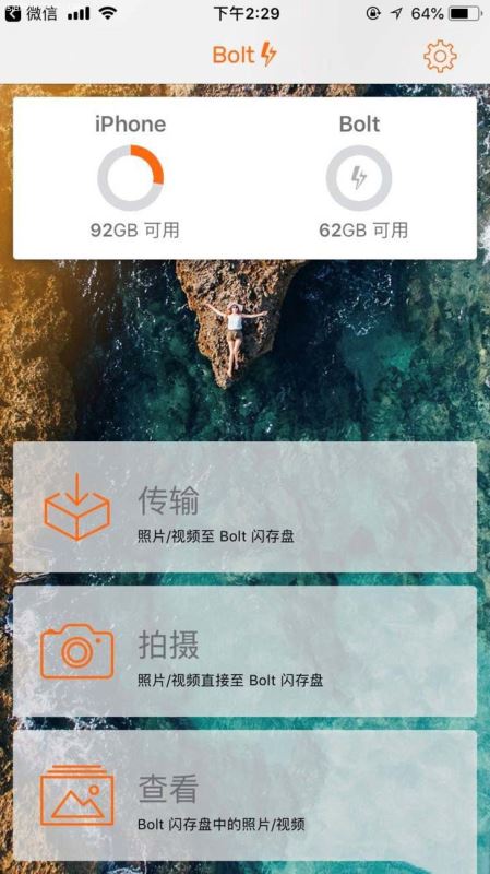 苹果双头闪存盘 金士顿DataTraveler Bolt Duo详细图文评测