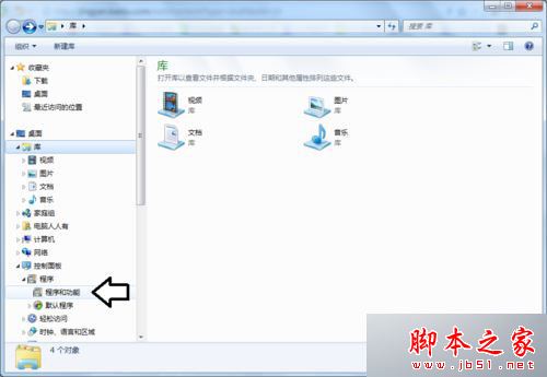 win10系统安装Office2010提示错误1935怎么办？win10安装Office2010失败的解决方法