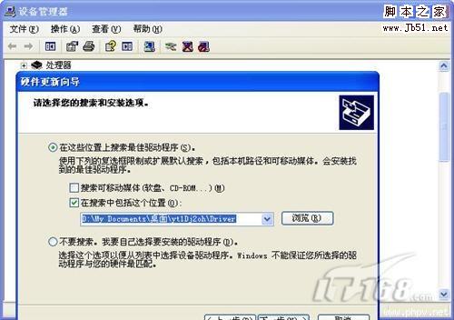 一步步教你破解WIFI无线路由器WEP网络密钥