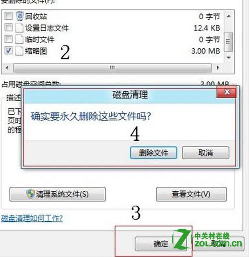 win8缩略图显示错乱怎么办 重建windows8缩略图详解