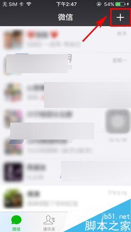 你是微信红包的第几位用户查询方法图解