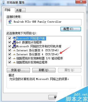 apache服务器启动失败 无法启动的解决办法