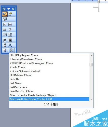 在word文档中怎么制作条形码?
