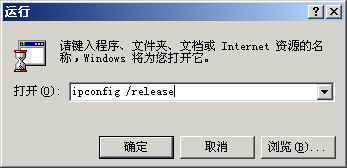 ADSL上网中的几则困惑