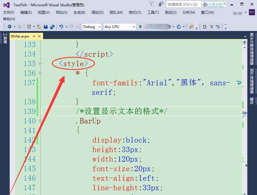 VisualStudio代码怎么添加注释?