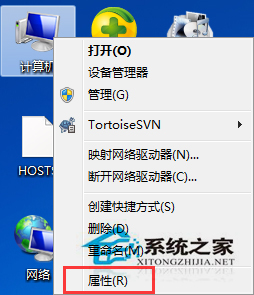 Win7调为最佳性能模式以缓解系统卡慢的问题