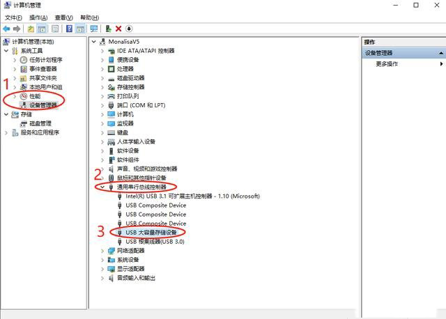 移动硬盘或U盘插入win10有提示声但检测不显示盘符解决方法