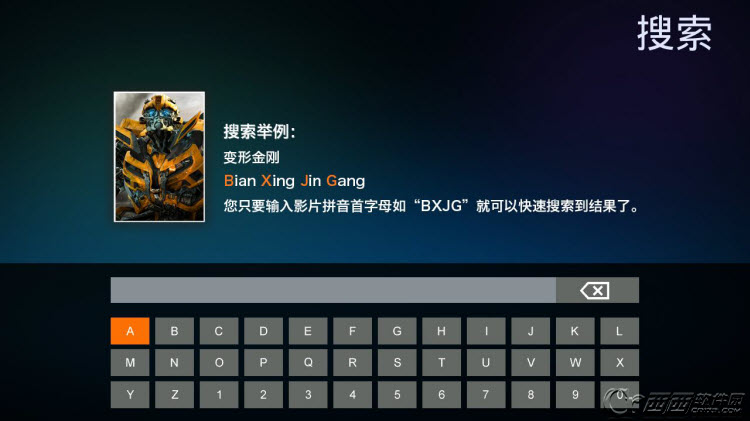 快播小方观看《来自星星的你》的详细图文步骤